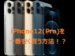 iPhone 12 Pro - Apple