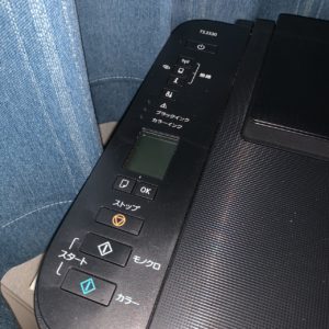 TS3330操作ボタンアップ