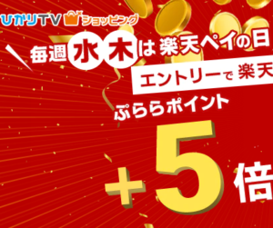 ひかりTVショッピング画像